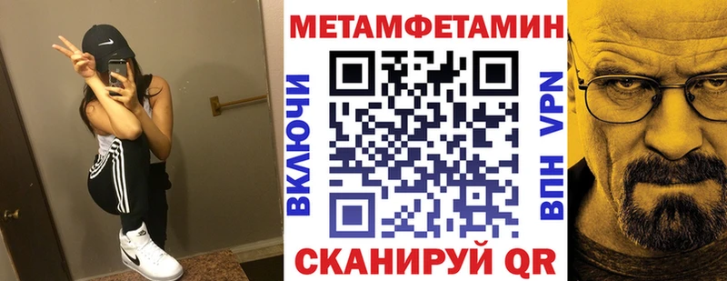 Амфетамин Premium  сайты даркнета формула  Абаза 