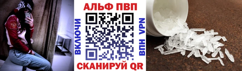 где продают наркотики  Абаза  APVP крисы CK 