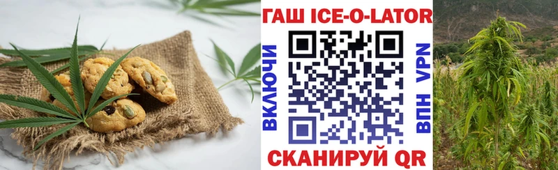 гидра   продажа наркотиков  Абаза  Cannafood конопля 