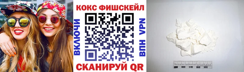 COCAIN 97% Абаза