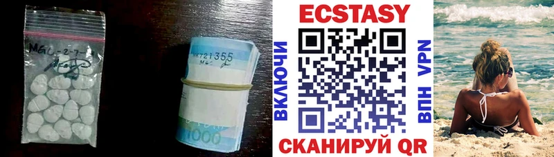 закладка  Абаза  ссылка на мегу зеркало  Экстази 300 mg 
