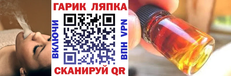 Гашиш Ice-O-Lator  даркнет сайт  Абаза 