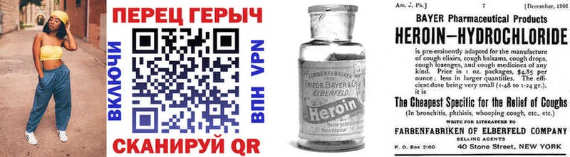 OMG рабочий сайт  Абаза  ГЕРОИН гречка 