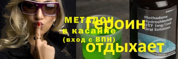 кокаин VHQ Новозыбков