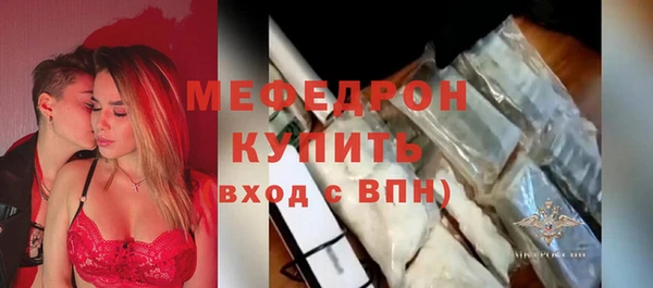 мефедрон мука Новодвинск