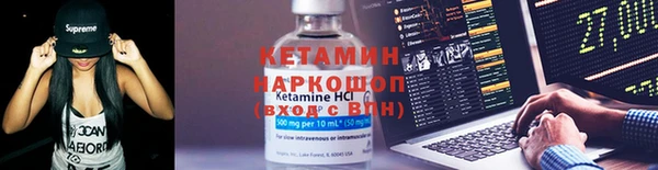 герыч Армянск