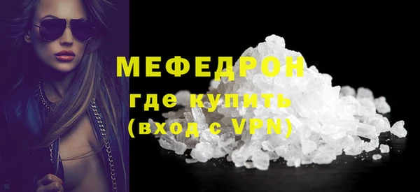 мдпв Нефтекумск