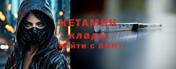 мефедрон мука Новодвинск