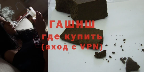 мефедрон мука Новодвинск
