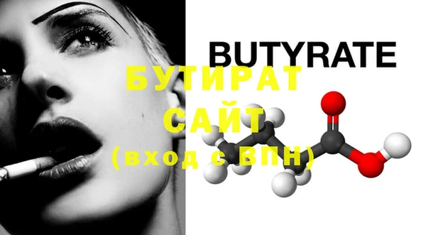 меф VHQ Нефтегорск