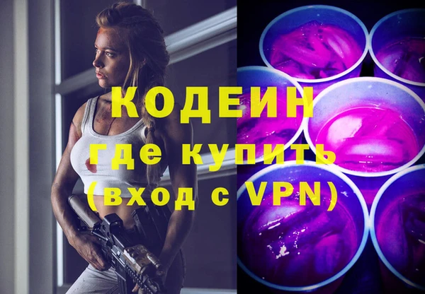 мефедрон мука Новодвинск
