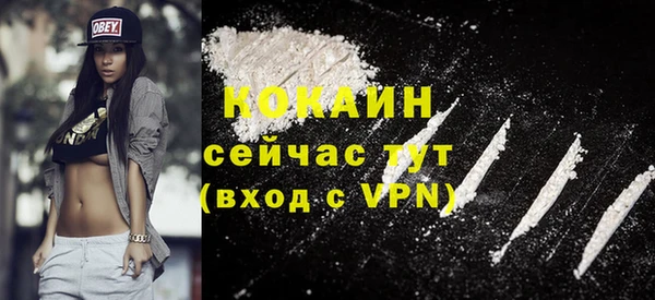 меф VHQ Нефтегорск