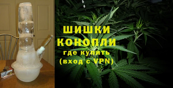 кокаин VHQ Новозыбков