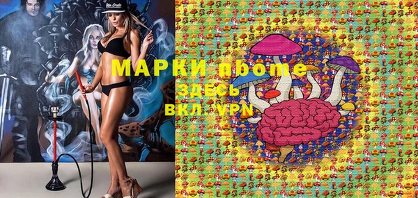 кокаин VHQ Новозыбков