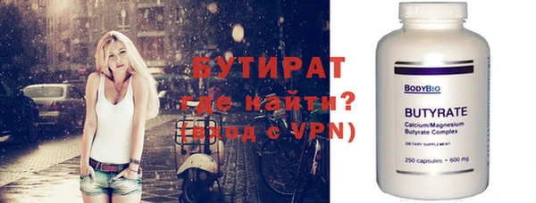 прущий лед Новокубанск