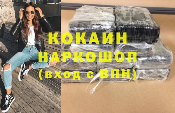 герыч Армянск