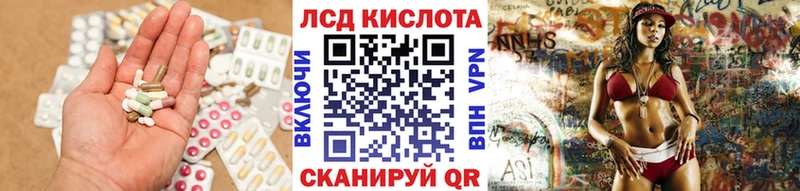 Лсд 25 экстази кислота Абаза