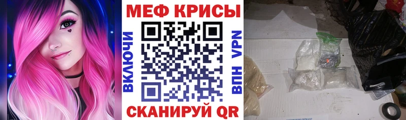 закладка  Абаза  МЯУ-МЯУ мяу мяу 