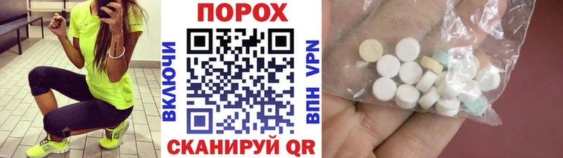 МЕТАМФЕТАМИН Methamphetamine  Абаза 