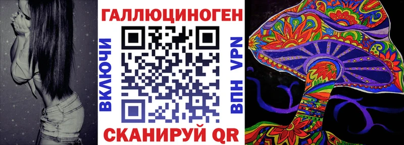 Галлюциногенные грибы MAGIC MUSHROOMS  наркошоп  Абаза 