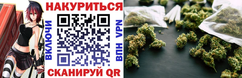 где купить   Абаза  Канабис AK-47 